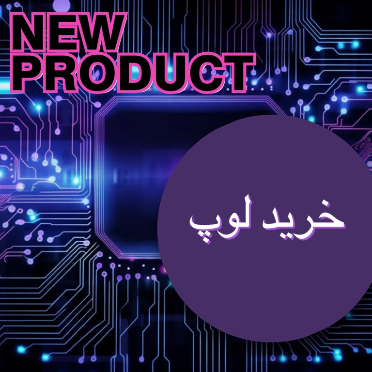 انواع لوپ ها