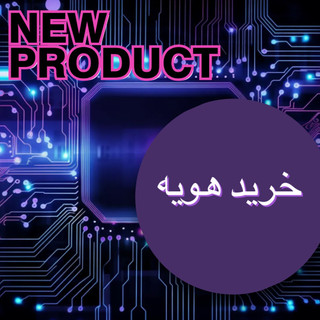 انواع هویه