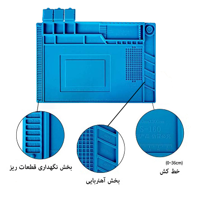 پد نسوز سیلیکونی یاکسون  YAXUN yx-160