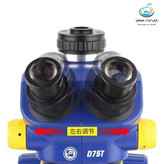 لوپ و میکروسکوپ سه چشم مکانیک d75t