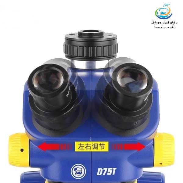 لوپ و میکروسکوپ سه چشم مکانیک d75t