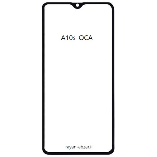 گلس فنی سامسونگ a10s با oca