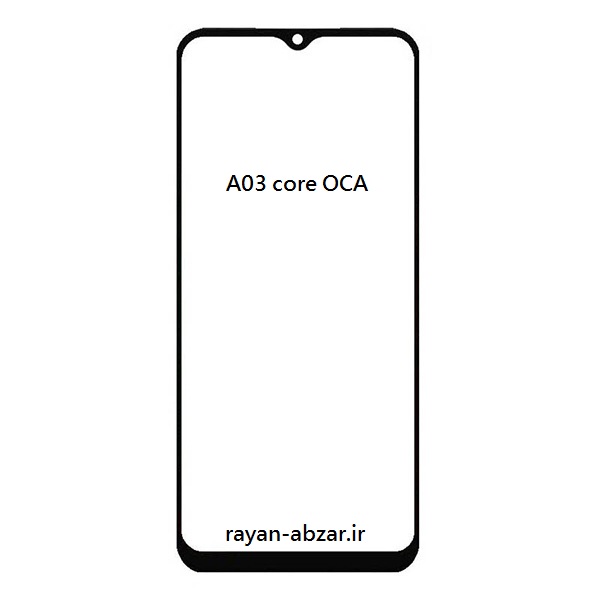 گلس فنی سامسونگ a03core با oca