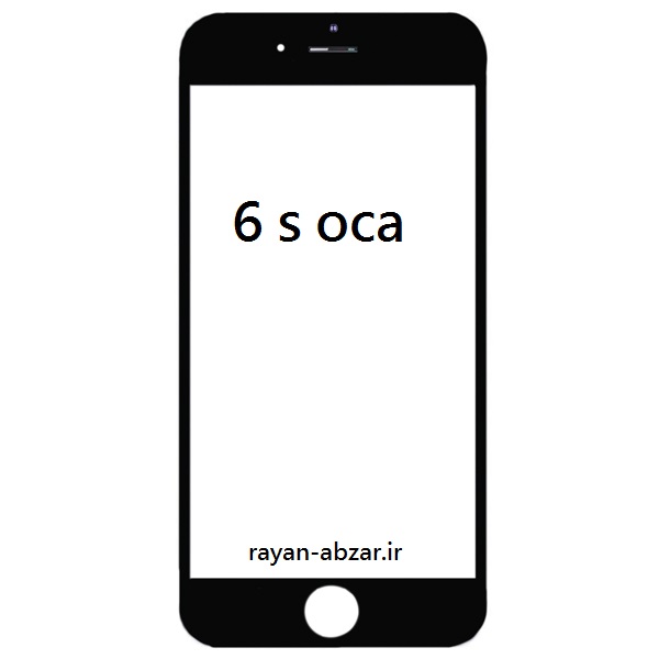 گلس فنی آیفون iphone 6s با oca