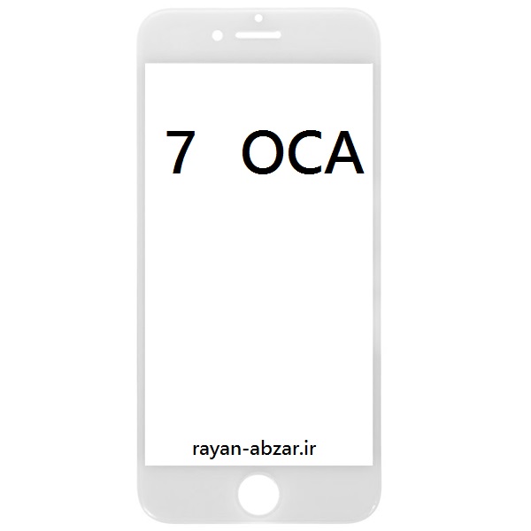 گلس فنی آیفون iphone 7 با oca