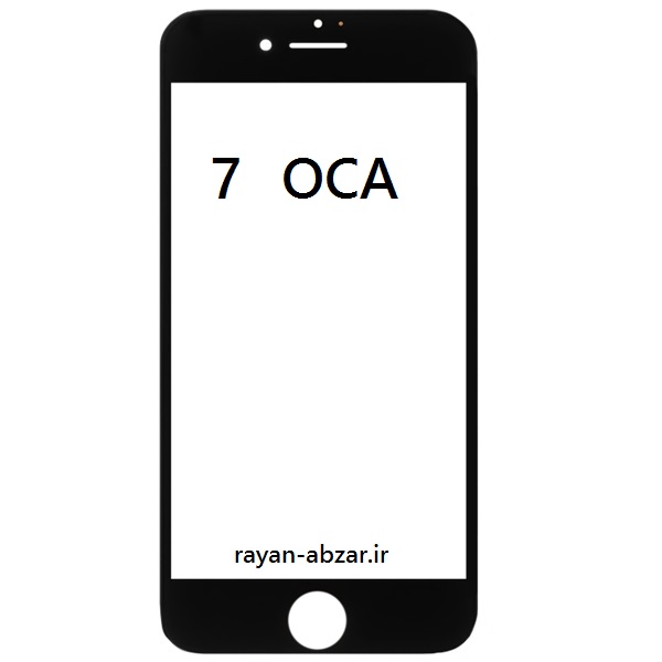 گلس فنی آیفون iphone 7 با oca