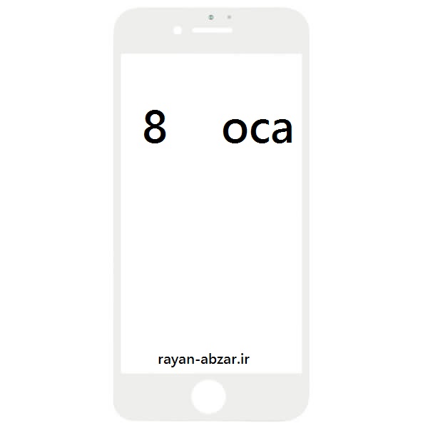 گلس فنی آیفون iphone 8 با oca