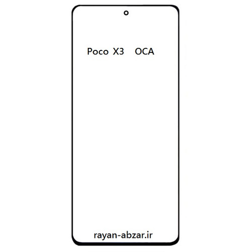 گلس فنی شیائومی پوکو poco x3