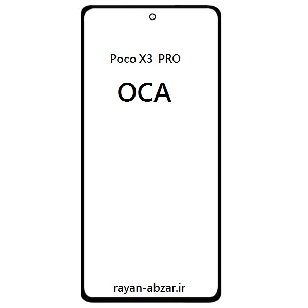 گلس فنی شیائومی poco x3 pro با oca