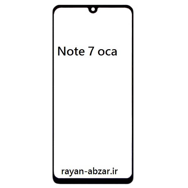 گلس فنی شیائومی note 7 با oca