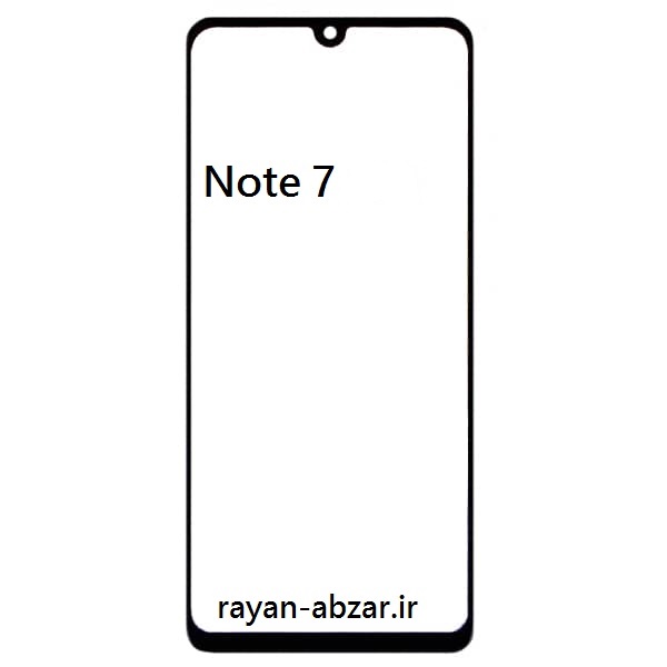 گلس فنی شیائومی note 7 با oca