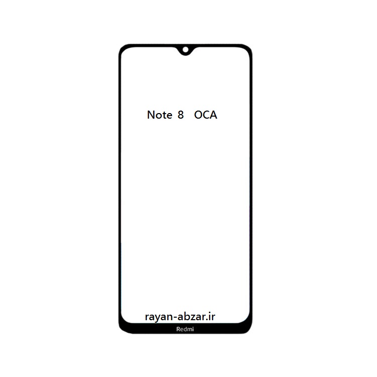 گلس فنی شیائومی note 8