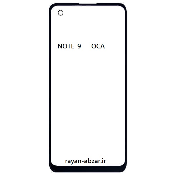 گلس فنی شیائومی note 9 با oca