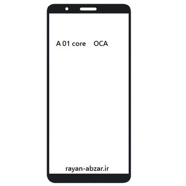 گس فنی سامسونگ a01 core با oca