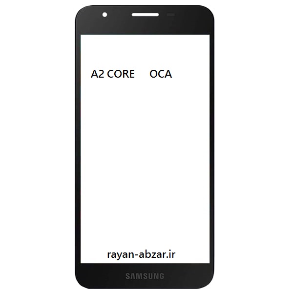 گلس فنی سامسونگ a2 core /a260 با oca