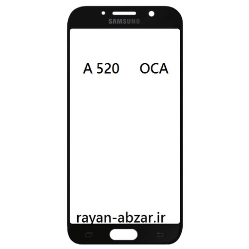 گلس فنی سامسونگ A5 2017 /A520 با oca