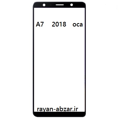 گلس فنی سامسونگ A7 2018 -A750 با چسب oca