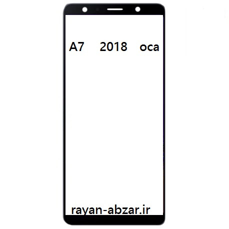 گلس فنی سامسونگ A7 2018 -A750 با چسب oca