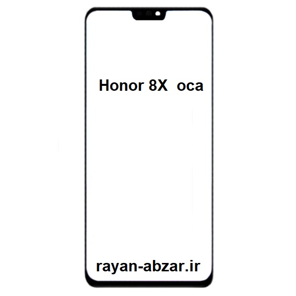 گلس فنی honor 8x با oca