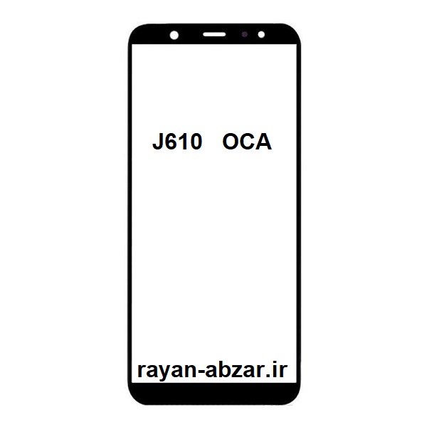 گلس فنی سامسونگ SAMSUNG J4 PLUS / J415 , J6 PLUS / J610 با oca