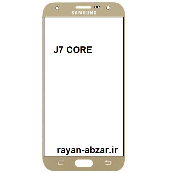 گلس فنی سامسونگ J7 CORE /J701