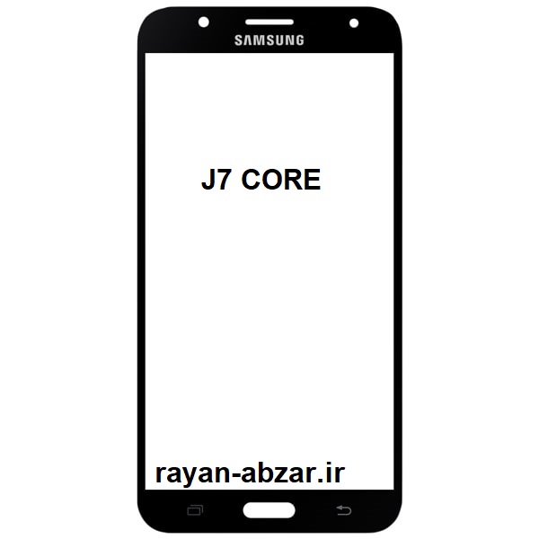 گلس فنی سامسونگ J7 CORE /J701