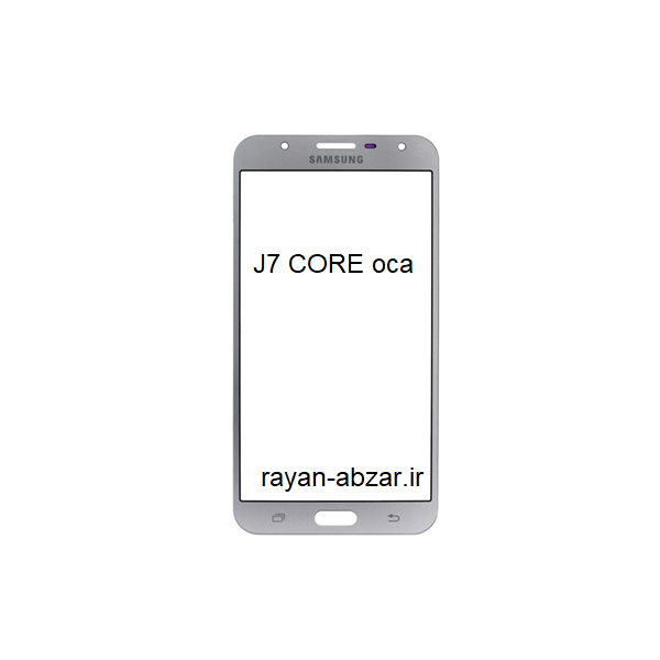 گلس فنی سامسونگ J7 CORE /J701