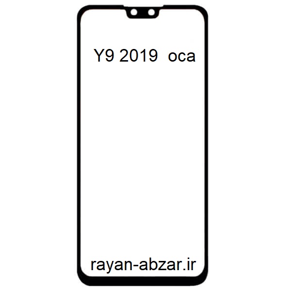 گلس فنی هوآوی Y9 2019 با oca