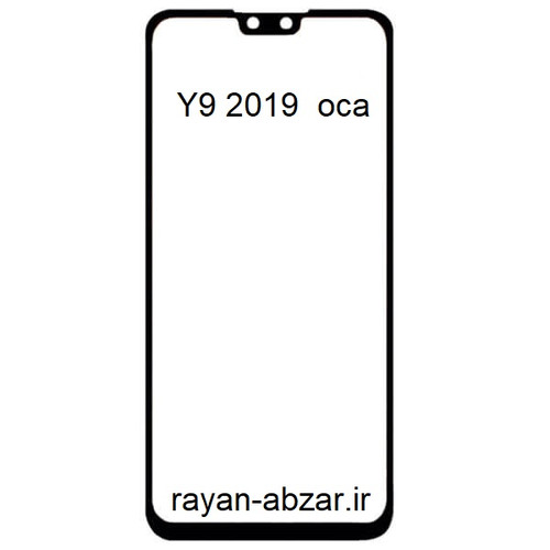 گلس فنی هوآوی Y9 2019 با oca
