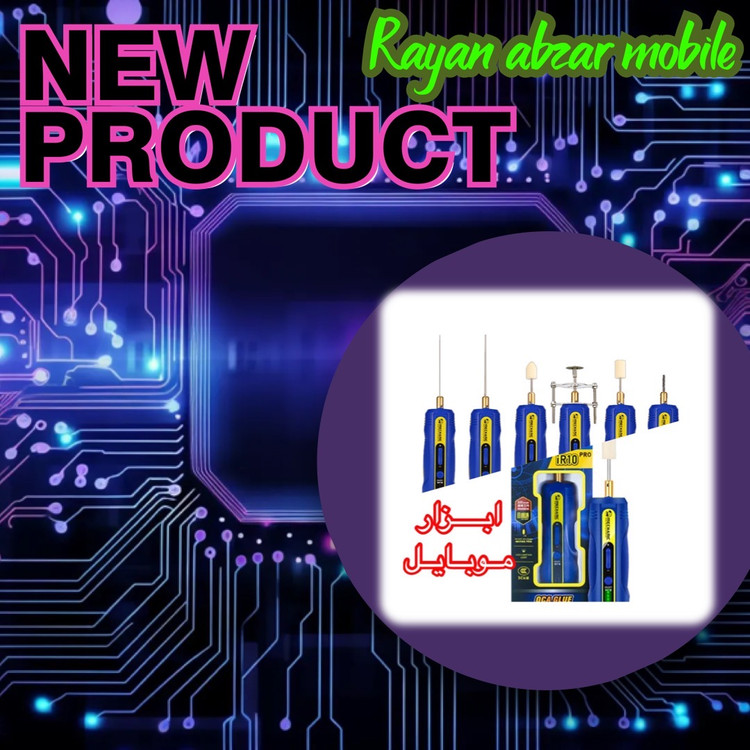 قیمت ریموور مکانیک