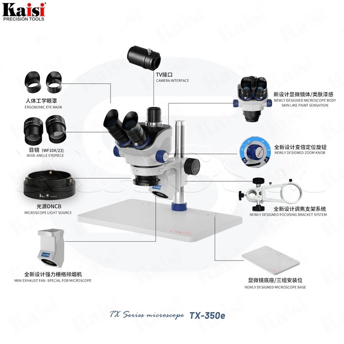 لوپ سه چشم کایسی KAISI TX-350E