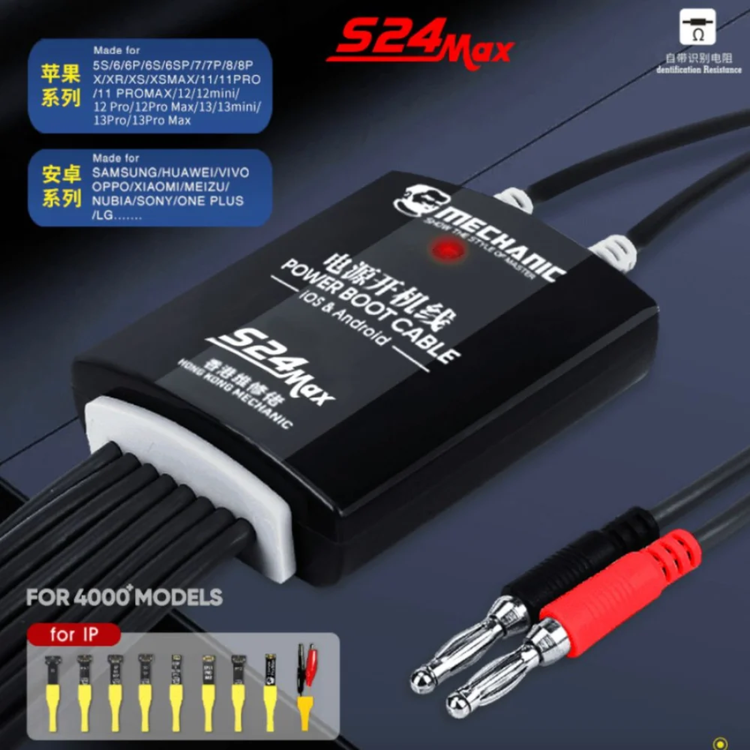 مکانیک S24 MAX