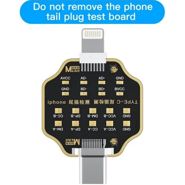 Ma Ant test board charging