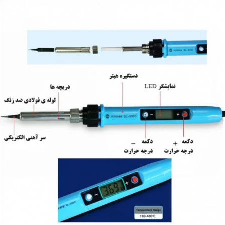 قیمت هویه 80وات سانشاین