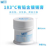 خمیر قلع 183 درجه MA ANT