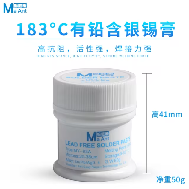 خمیر قلع 183 درجه MA ANT